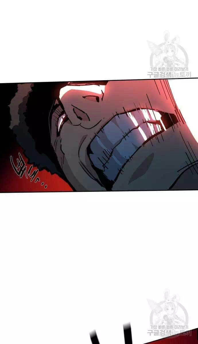 Chapter 211 - Image 37
