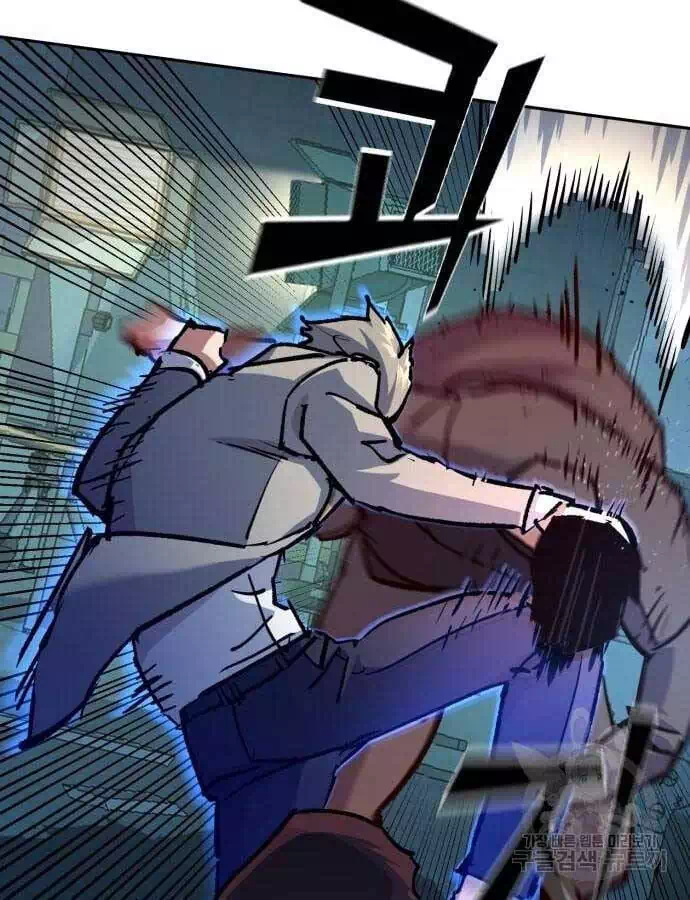 Chapter 211 - Image 5