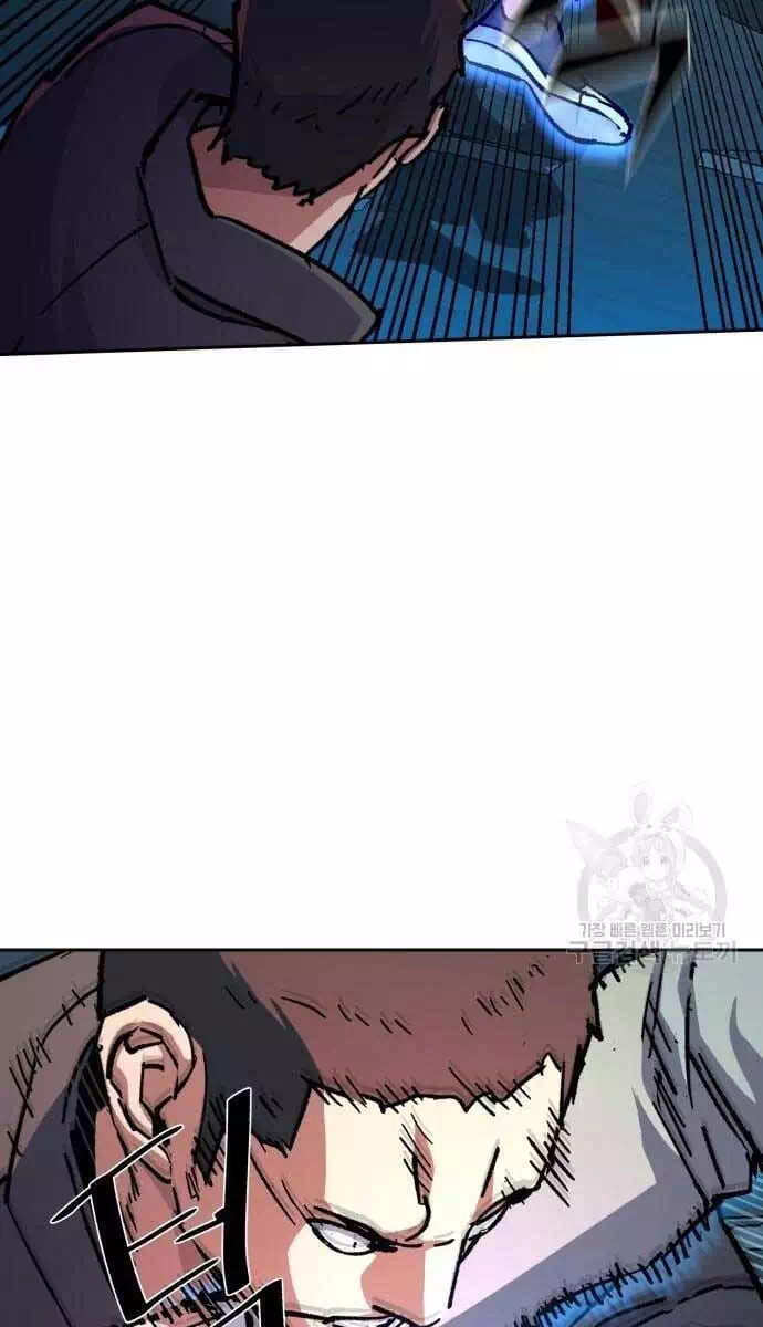Chapter 211 - Image 6