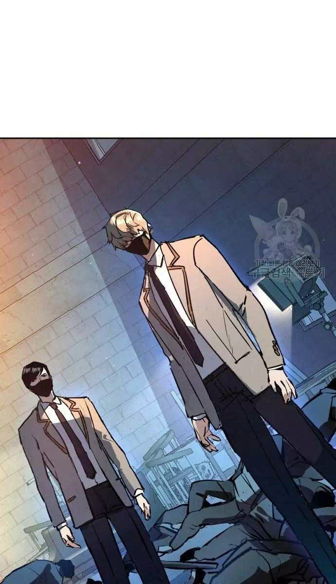 Chapter 211 - Image 56