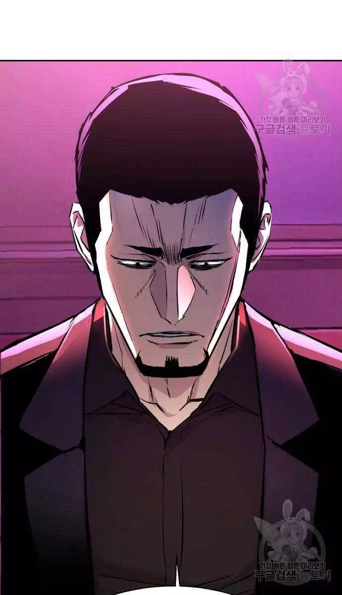 Chapter 211 - Image 70