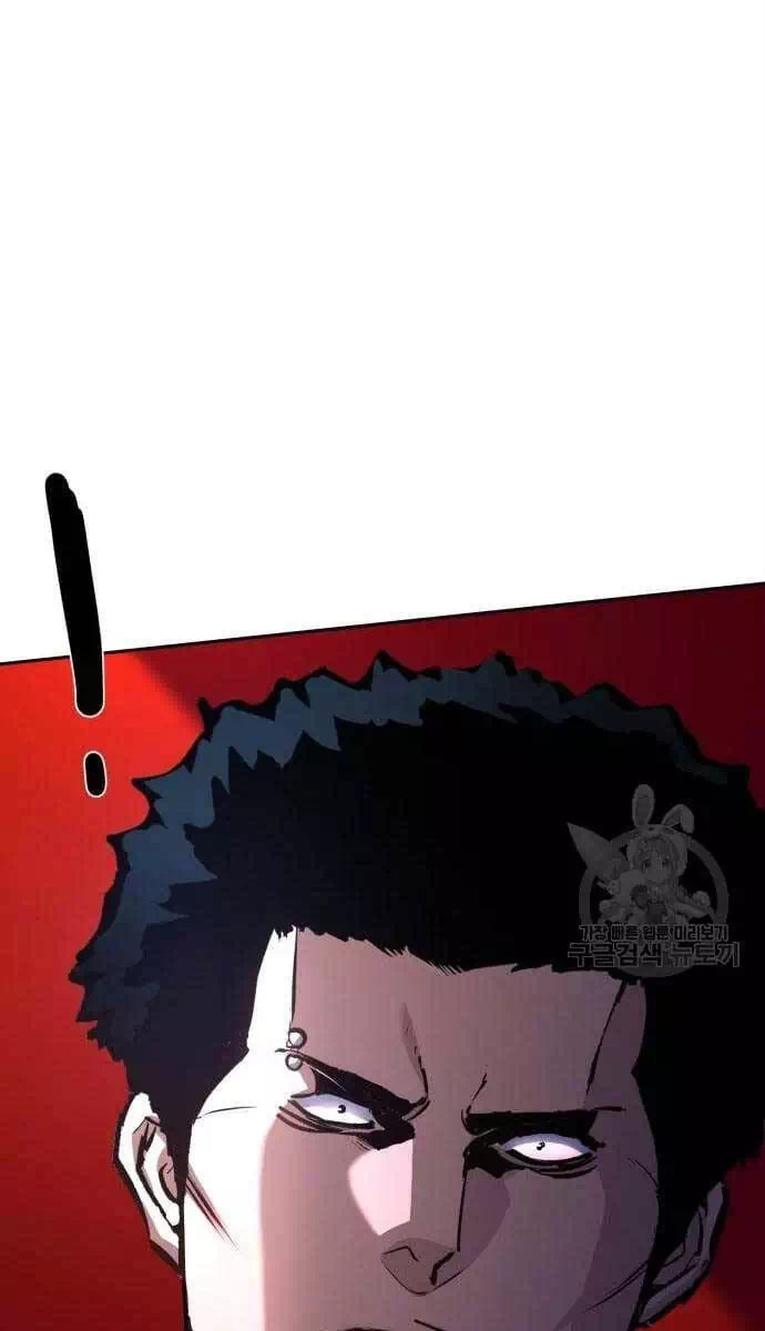 Chapter 211 - Image 9
