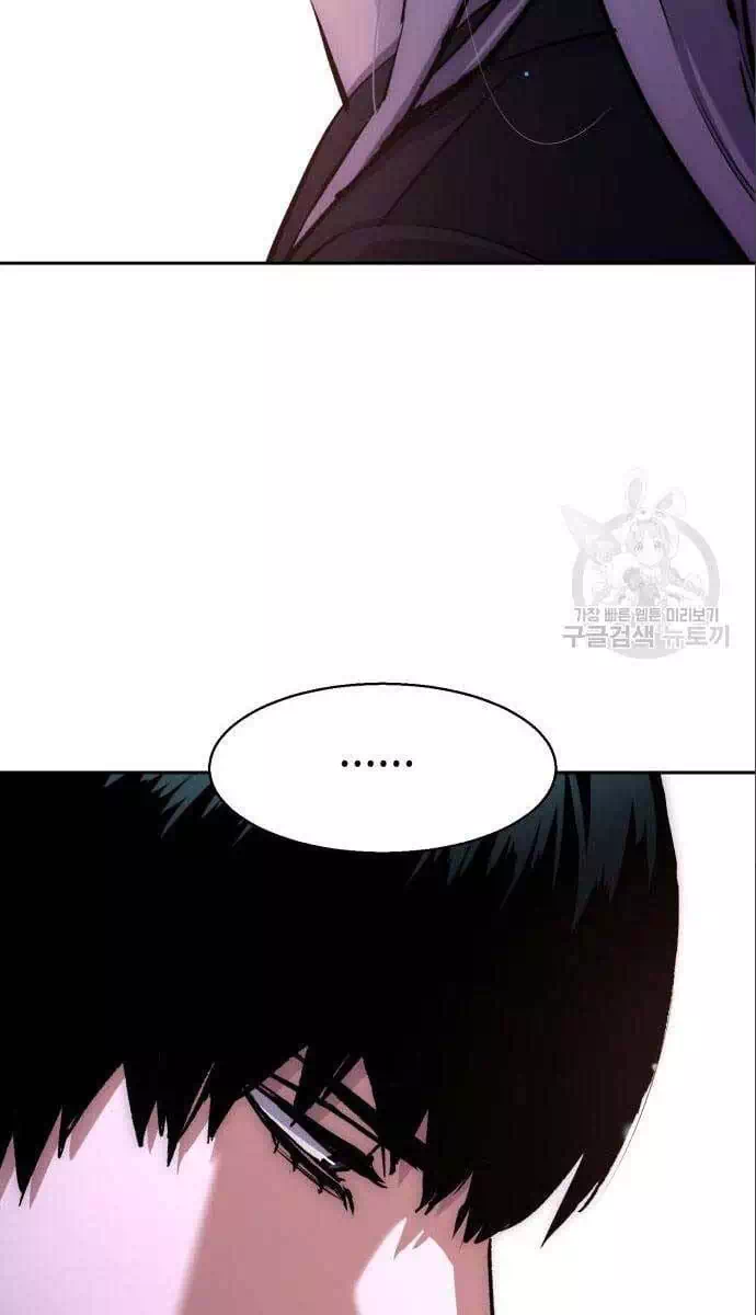 Chapter 213 - Image 16