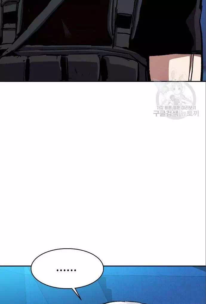 Chapter 213 - Image 36