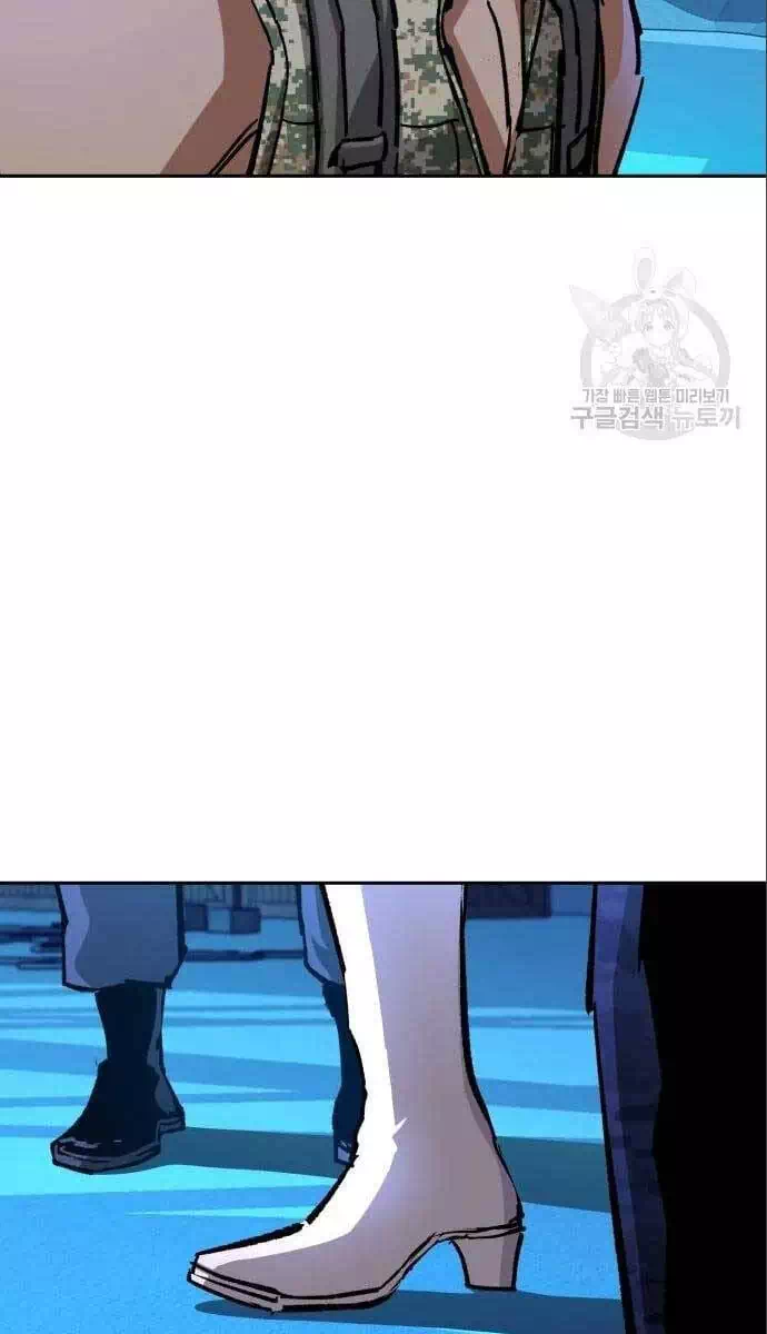 Chapter 213 - Image 7