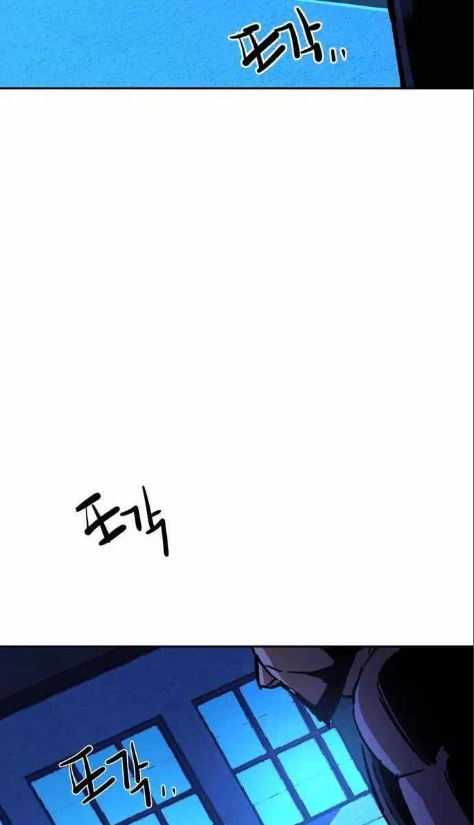 Chapter 213 - Image 8