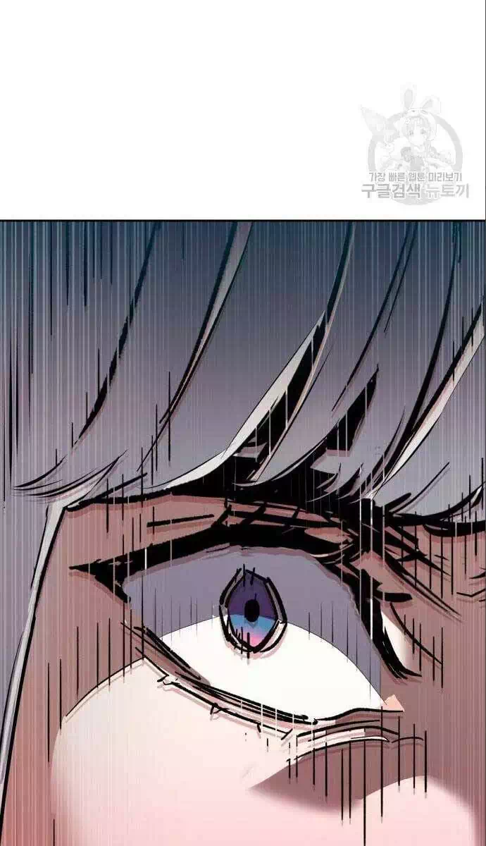 Chapter 213 - Image 96