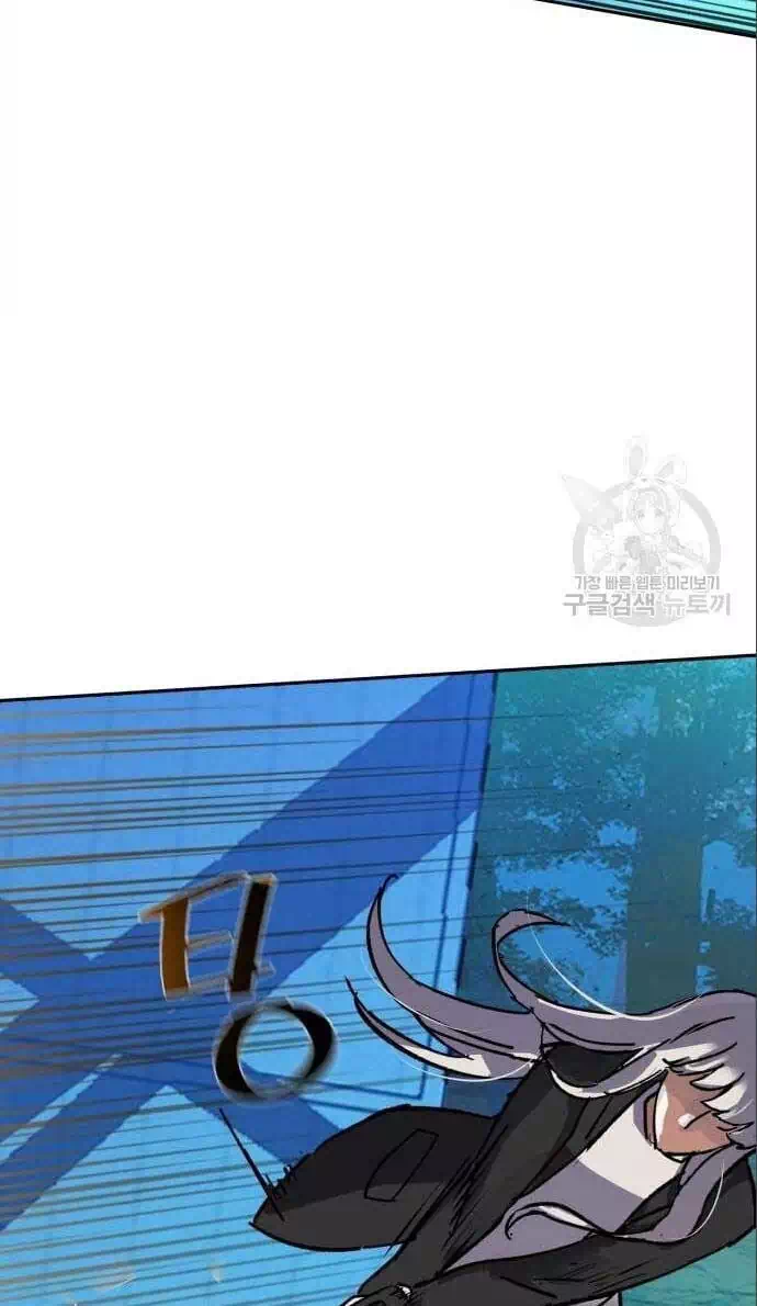 Chapter 214 - Image 3