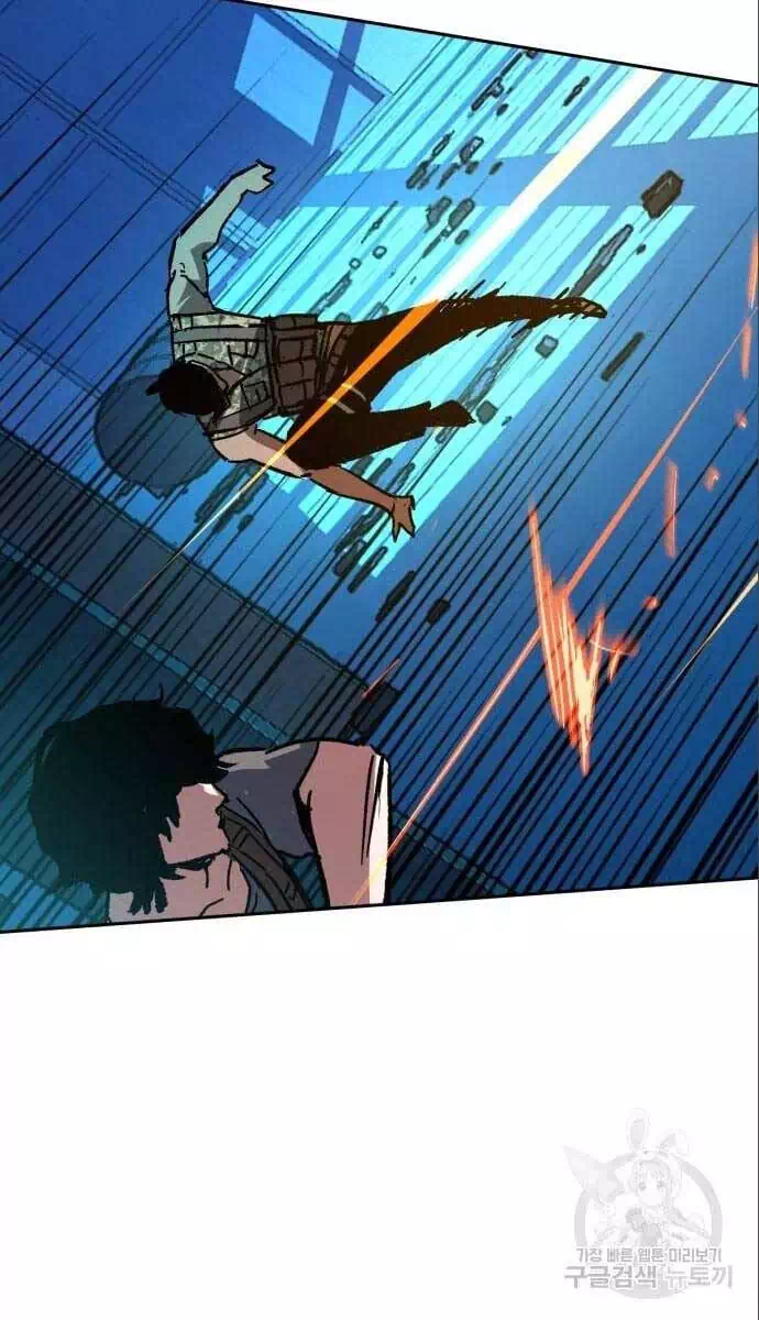 Chapter 214 - Image 5