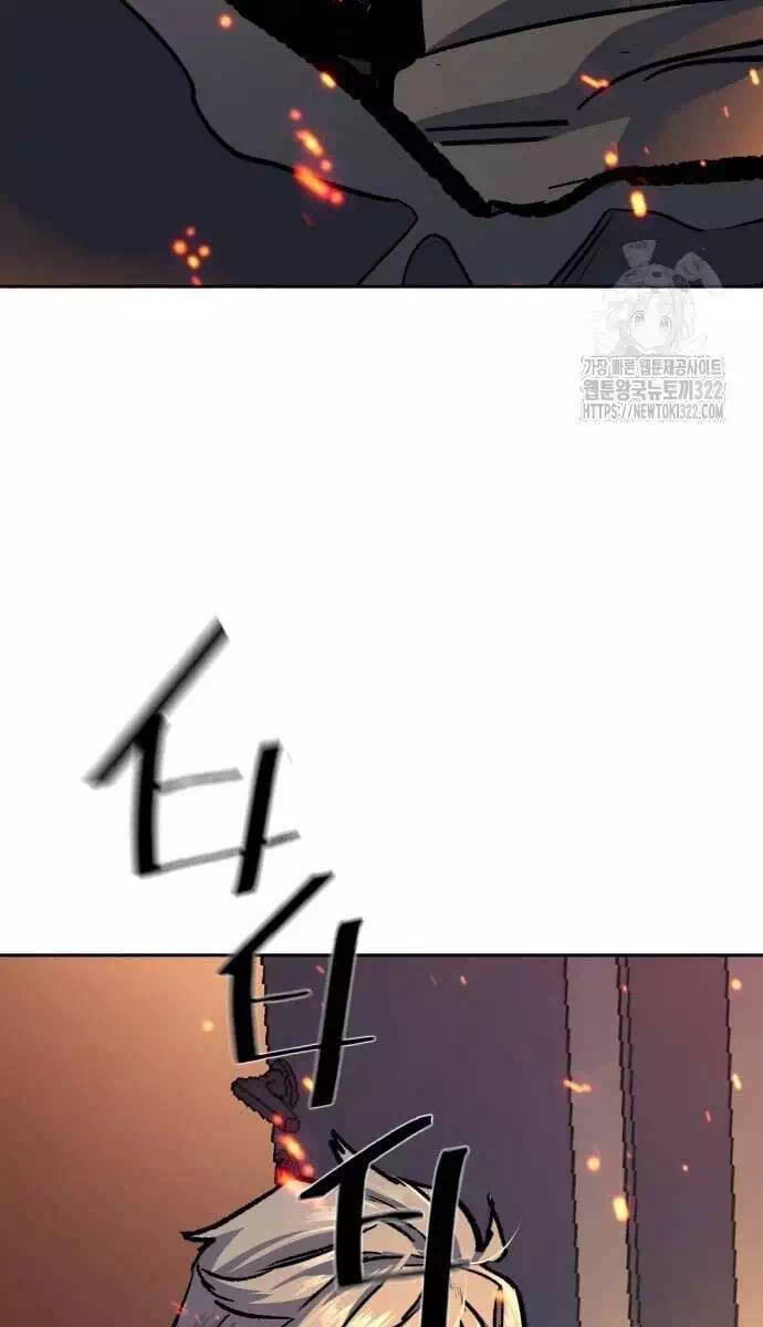 Chapter 219 - Image 31