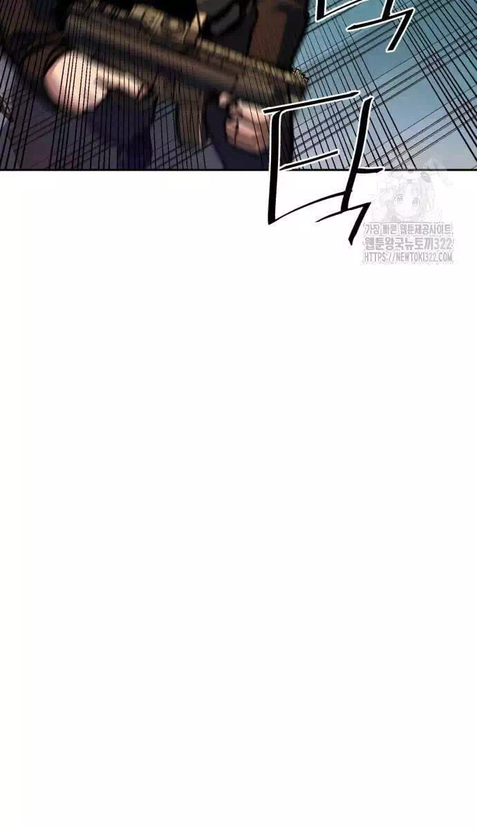 Chapter 219 - Image 39