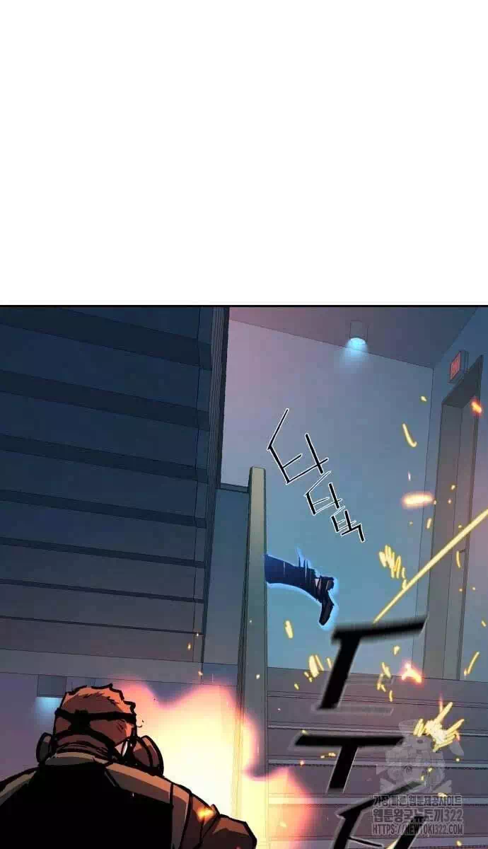 Chapter 219 - Image 5