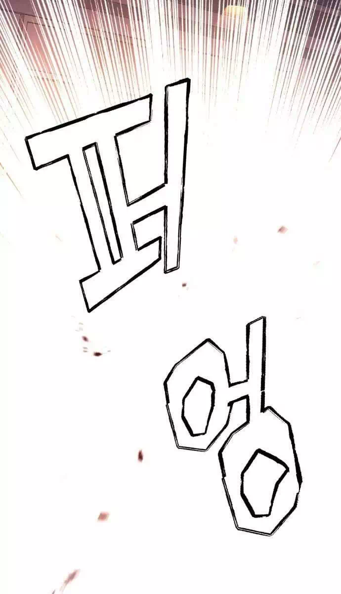 Chapter 219 - Image 54