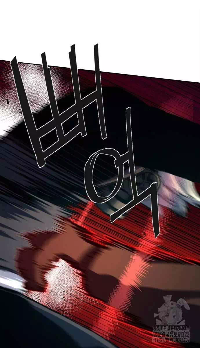 Chapter 219 - Image 65