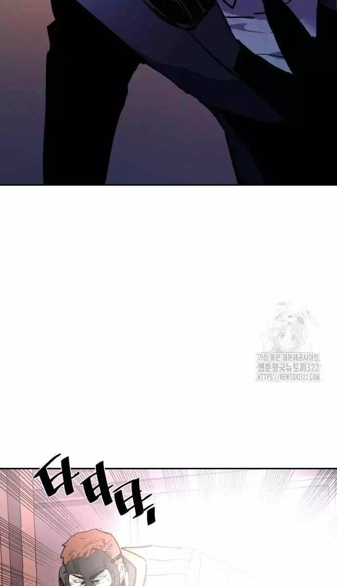 Chapter 219 - Image 88
