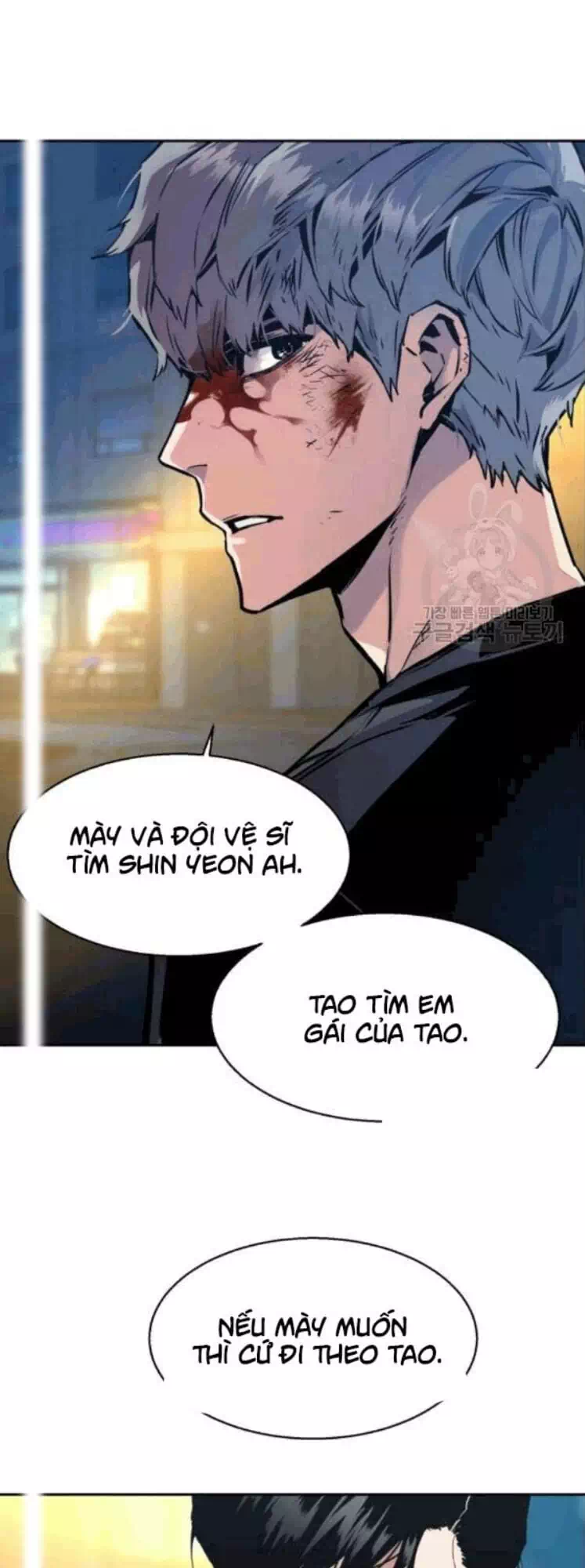 Chapter 22 - Image 3