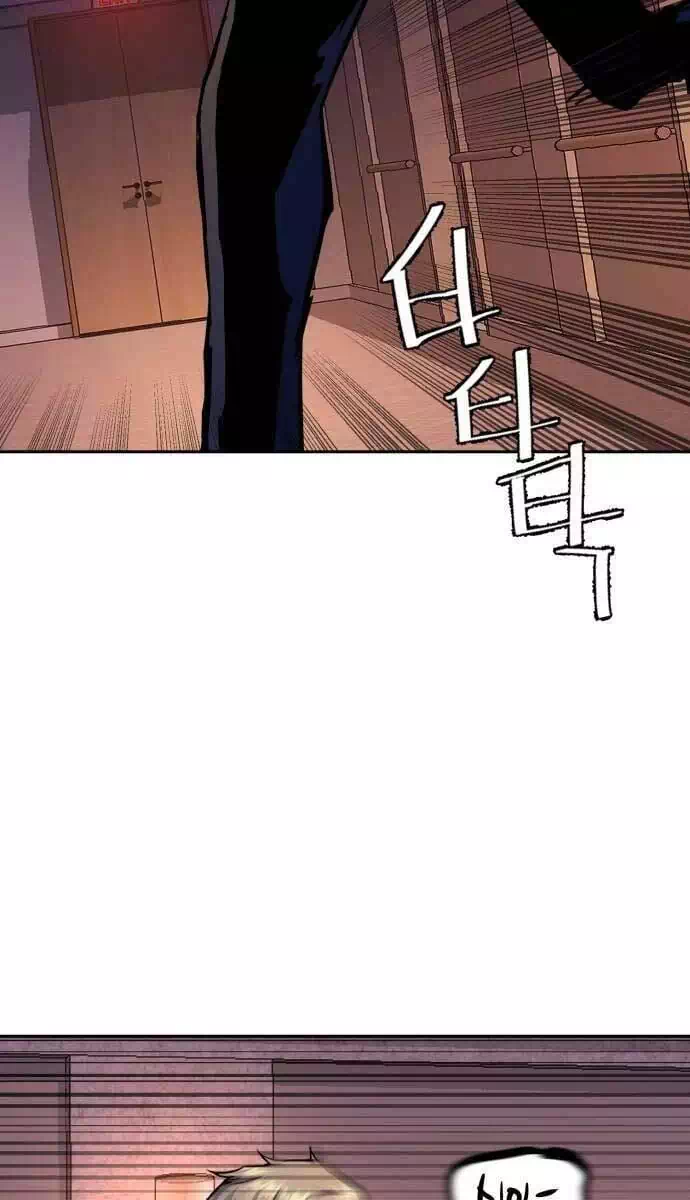 Chapter 220 - Image 41
