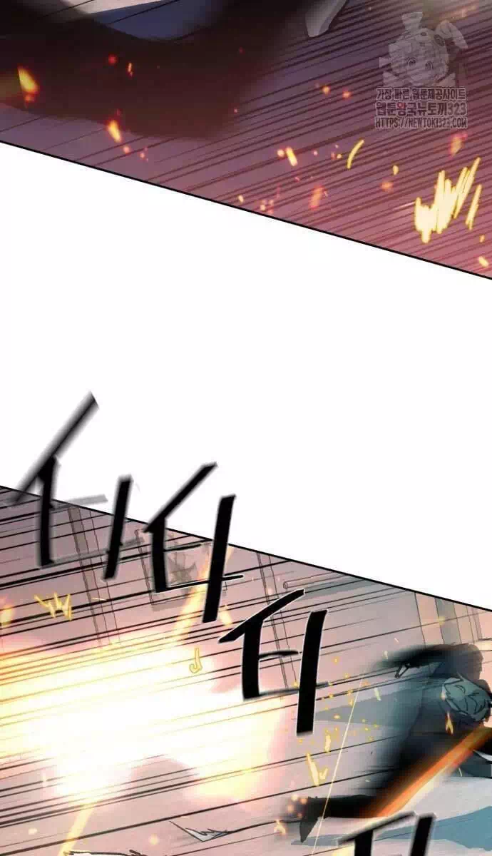 Chapter 221 - Image 4