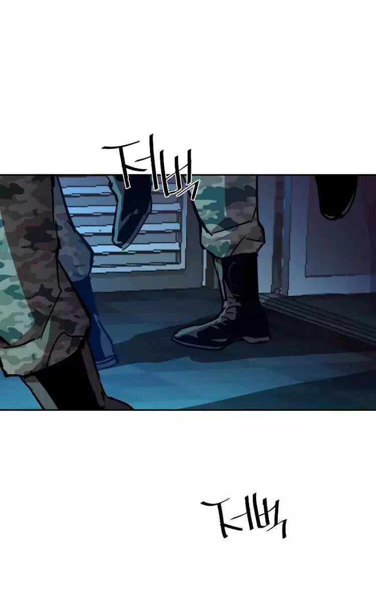 Chapter 223 - Image 4