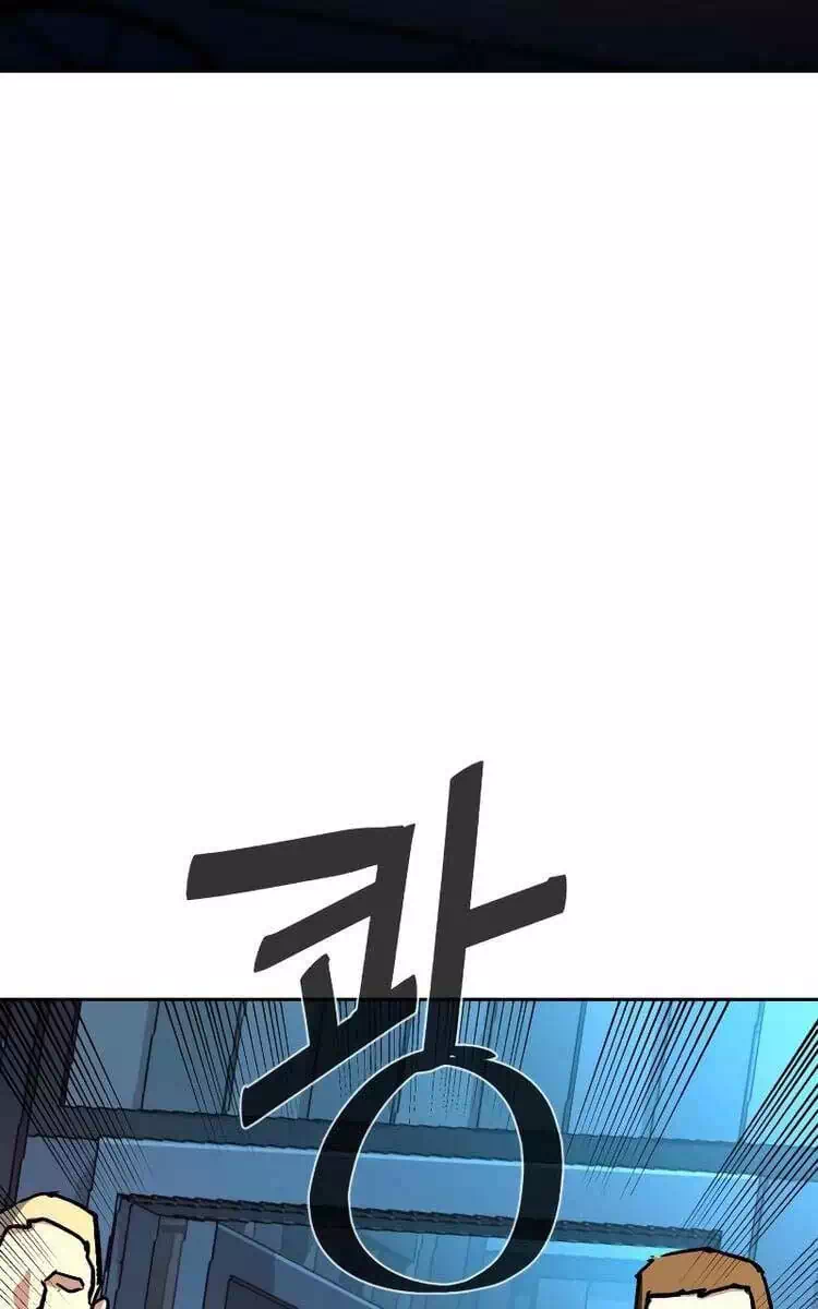 Chapter 223 - Image 42
