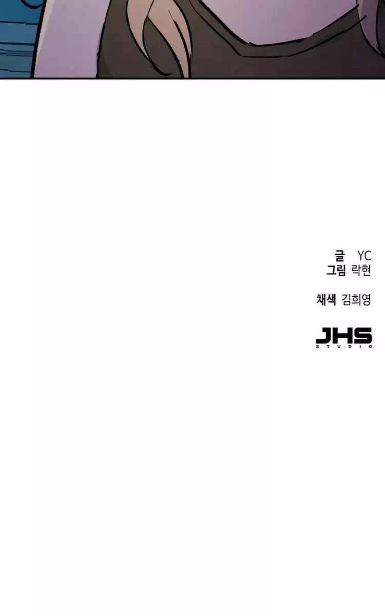 Chapter 223 - Image 75