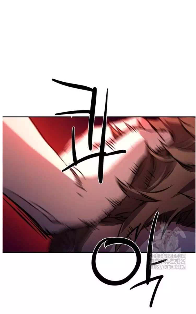 Chapter 224 - Image 2