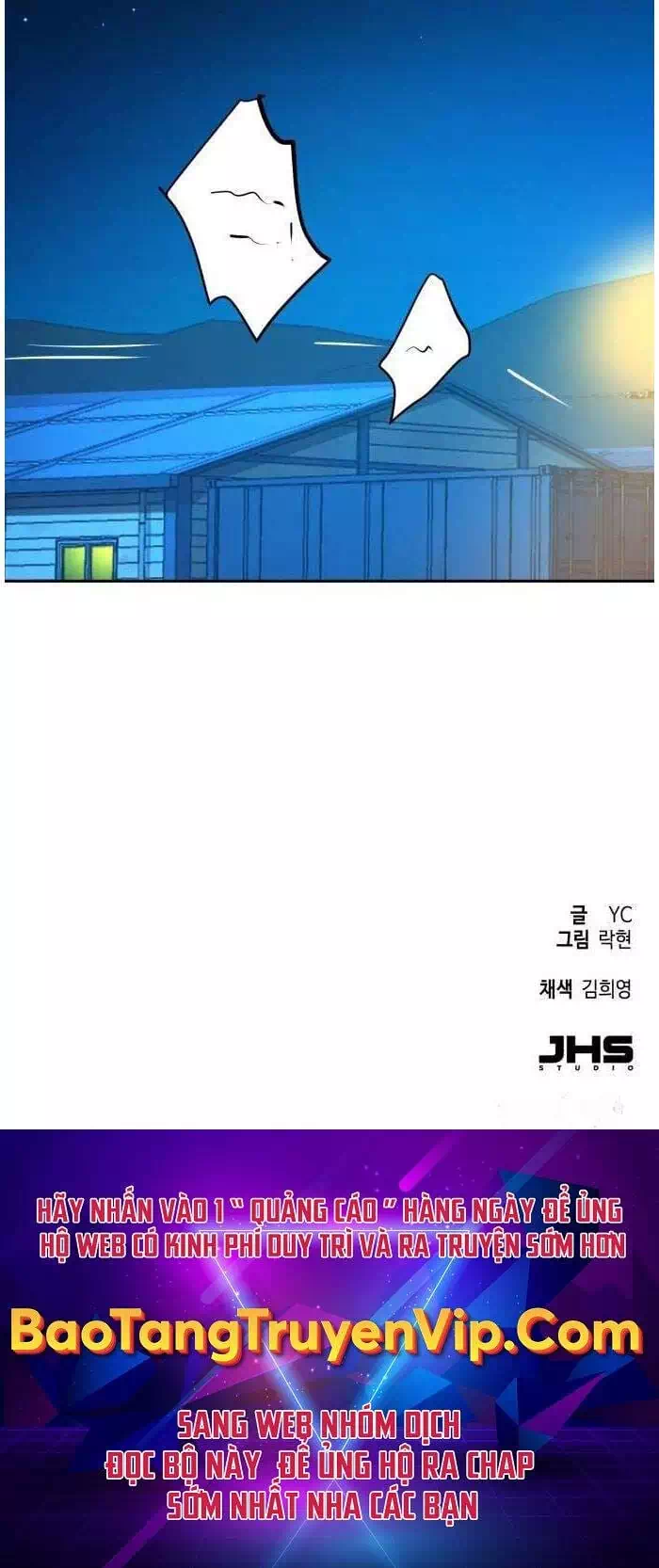 Chapter 226 - Image 17