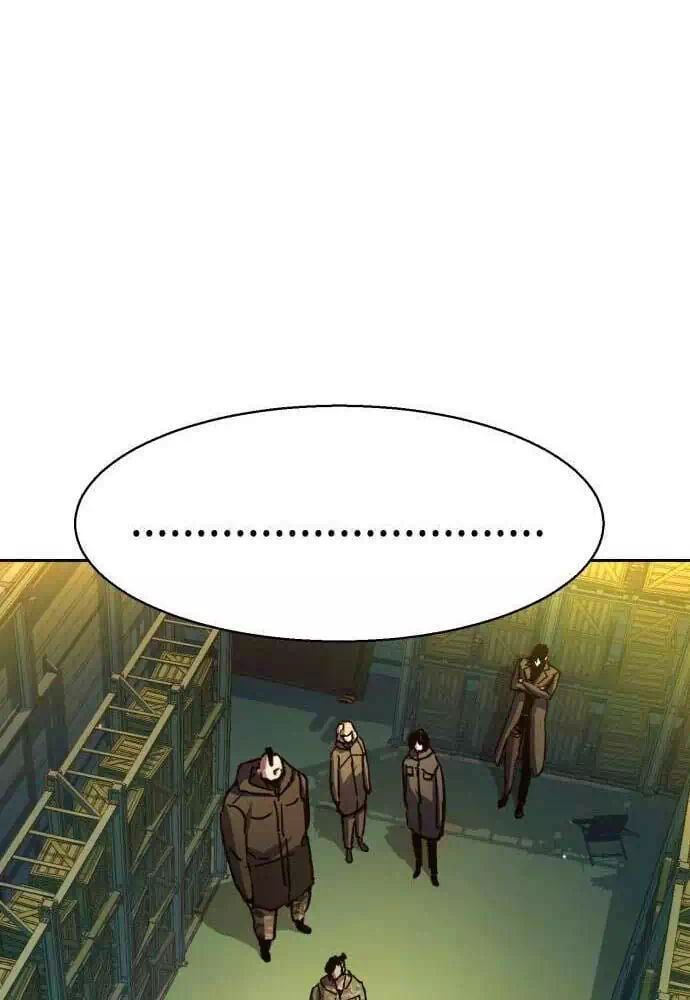 Chapter 226 - Image 3