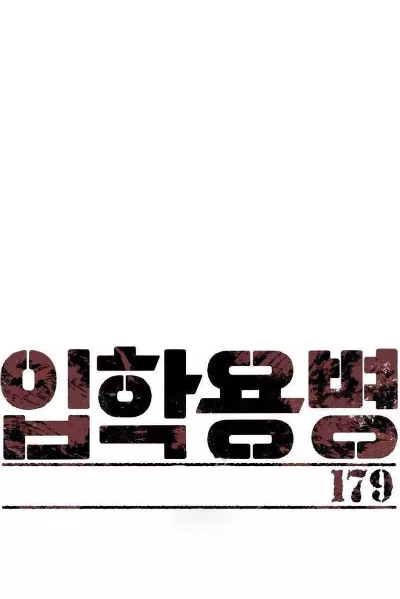 Chapter 227 - Image 54