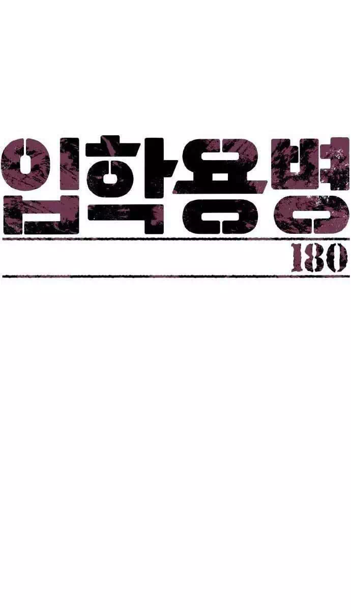 Chapter 229 - Image 6