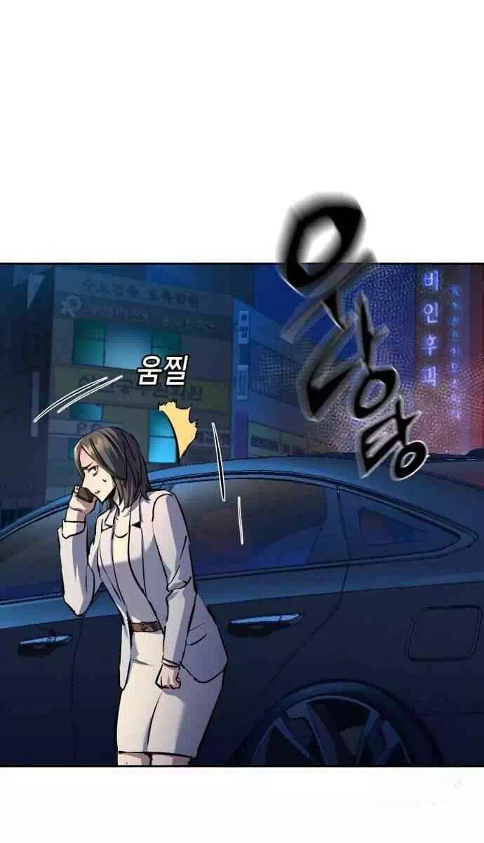 Chapter 229 - Image 87
