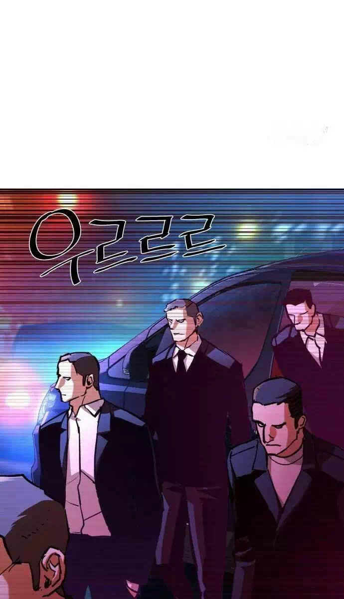 Chapter 229 - Image 10