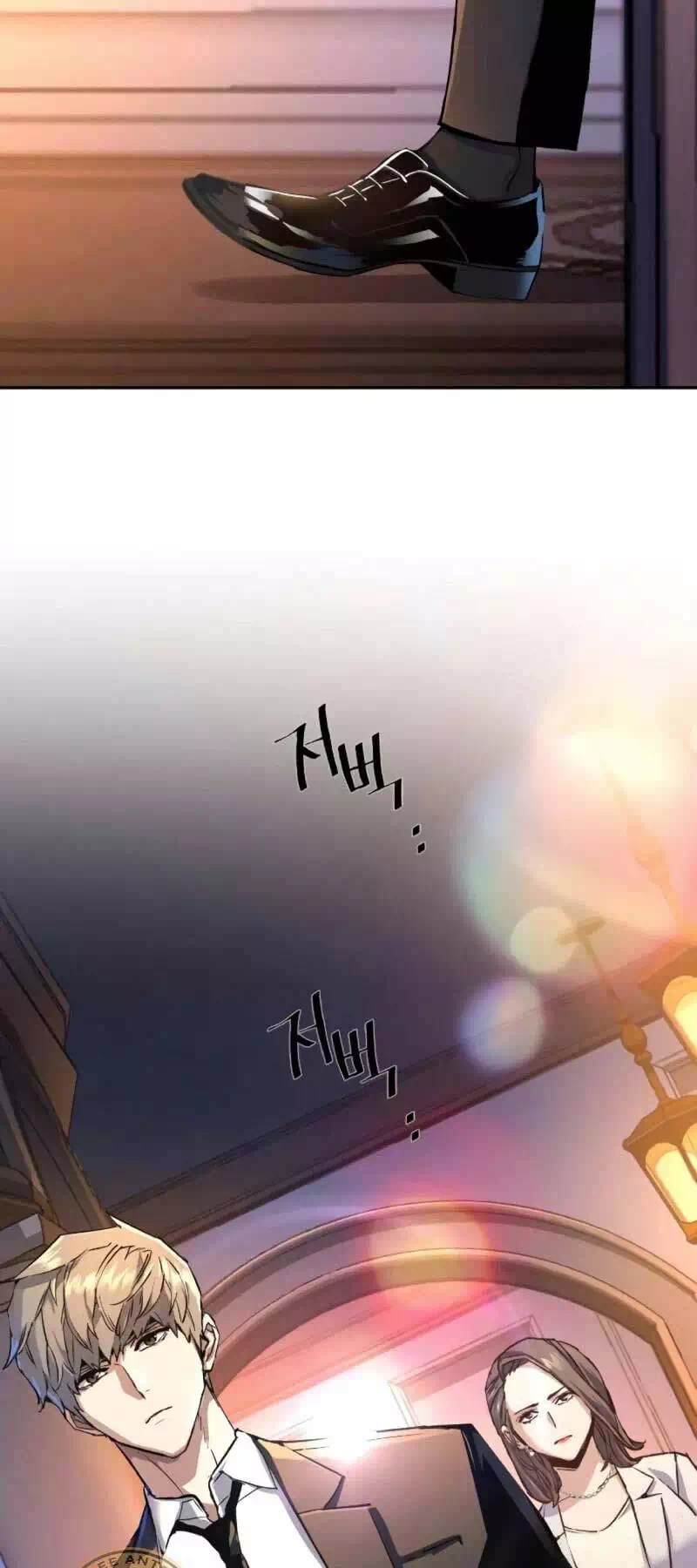 Chapter 233 - Image 20