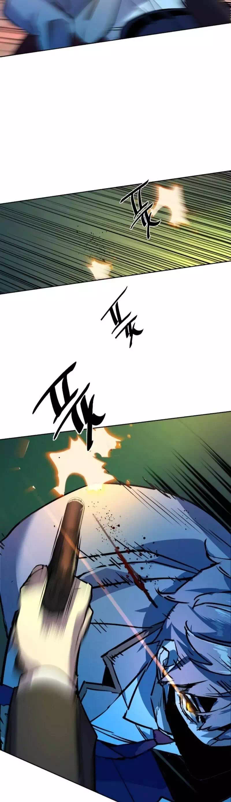 Chapter 238 - Image 46