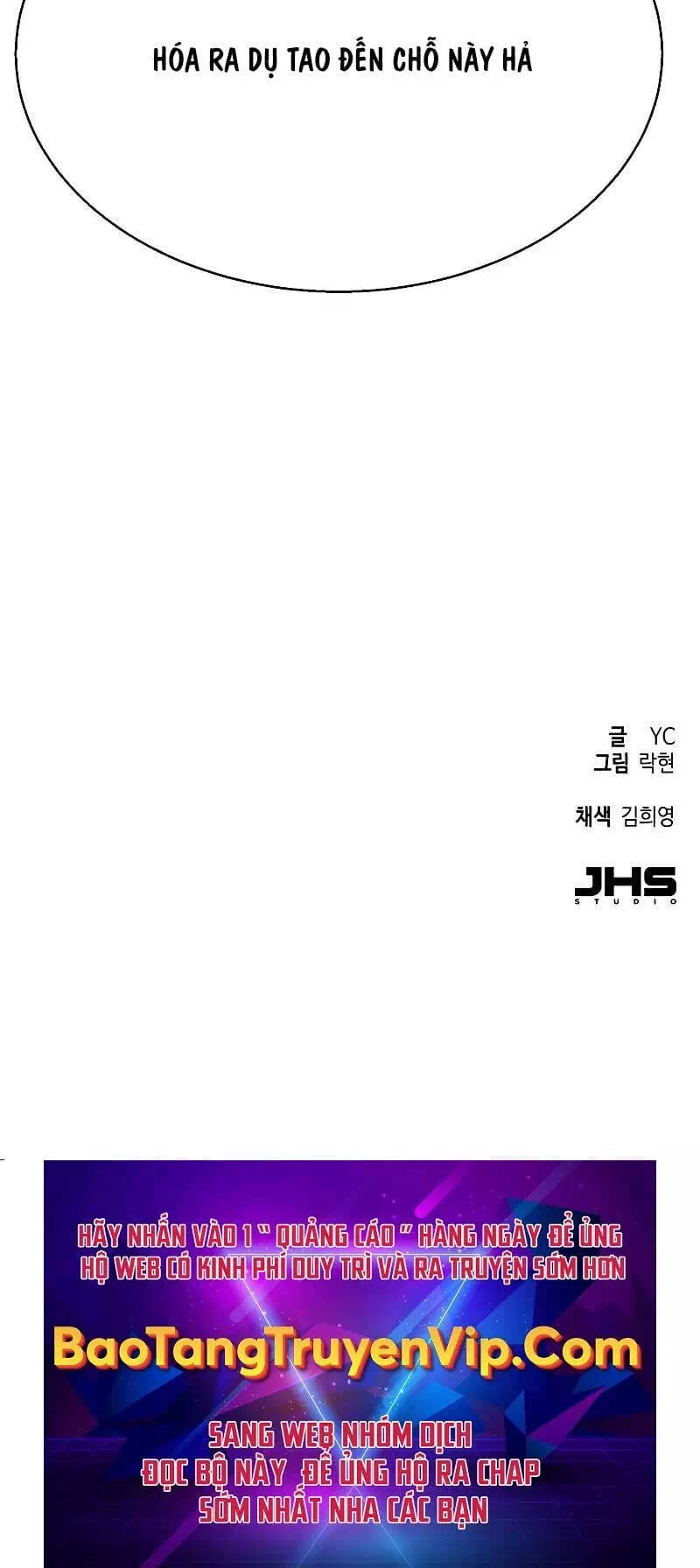 Chapter 238 - Image 55