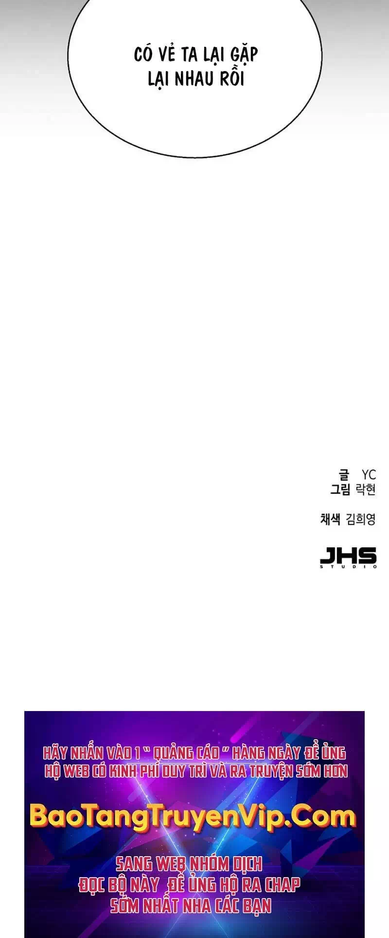 Chapter 239 - Image 6