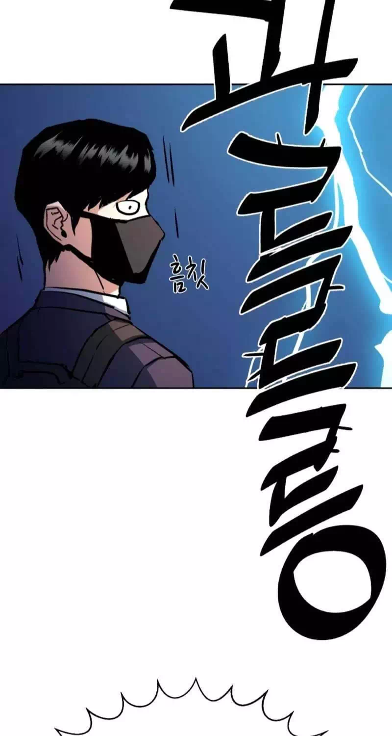 Chapter 243 - Image 13