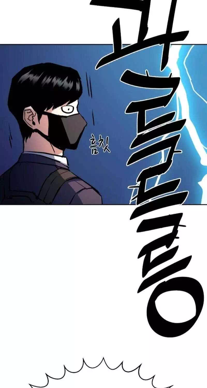 Chapter 243 - Image 14