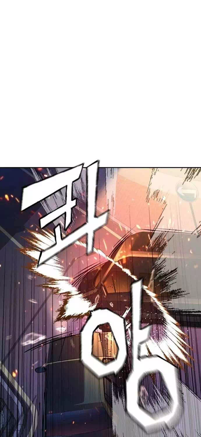 Chapter 248 - Image 43