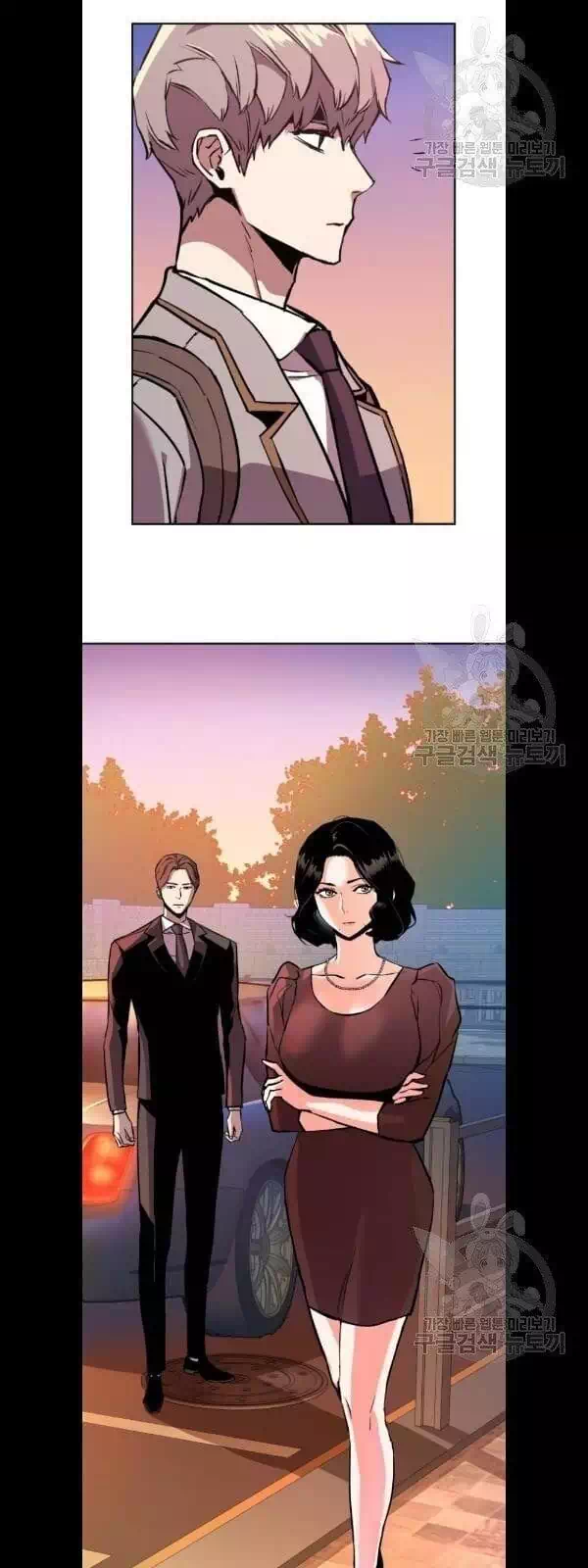 Chapter 29 - Image 24