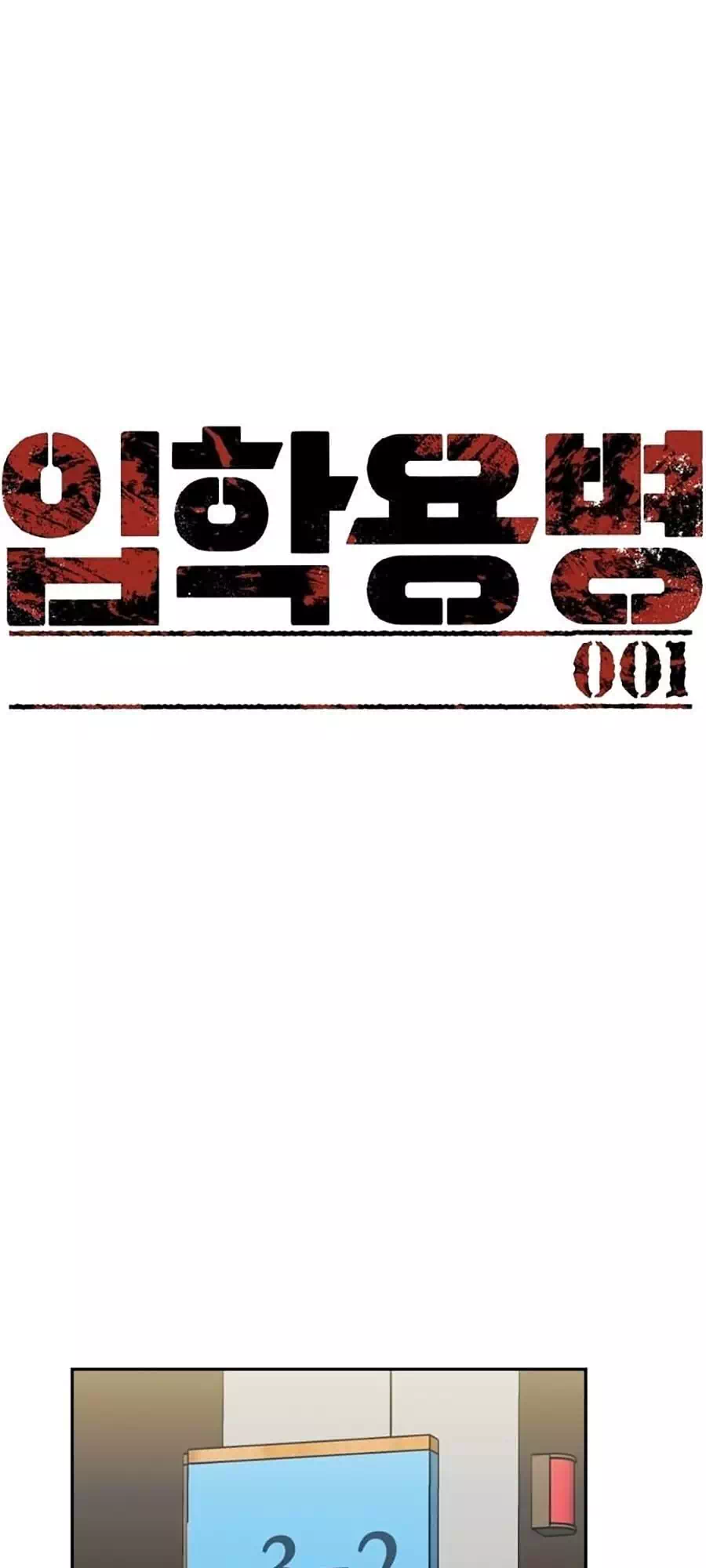 Chapter 3 - Image 39