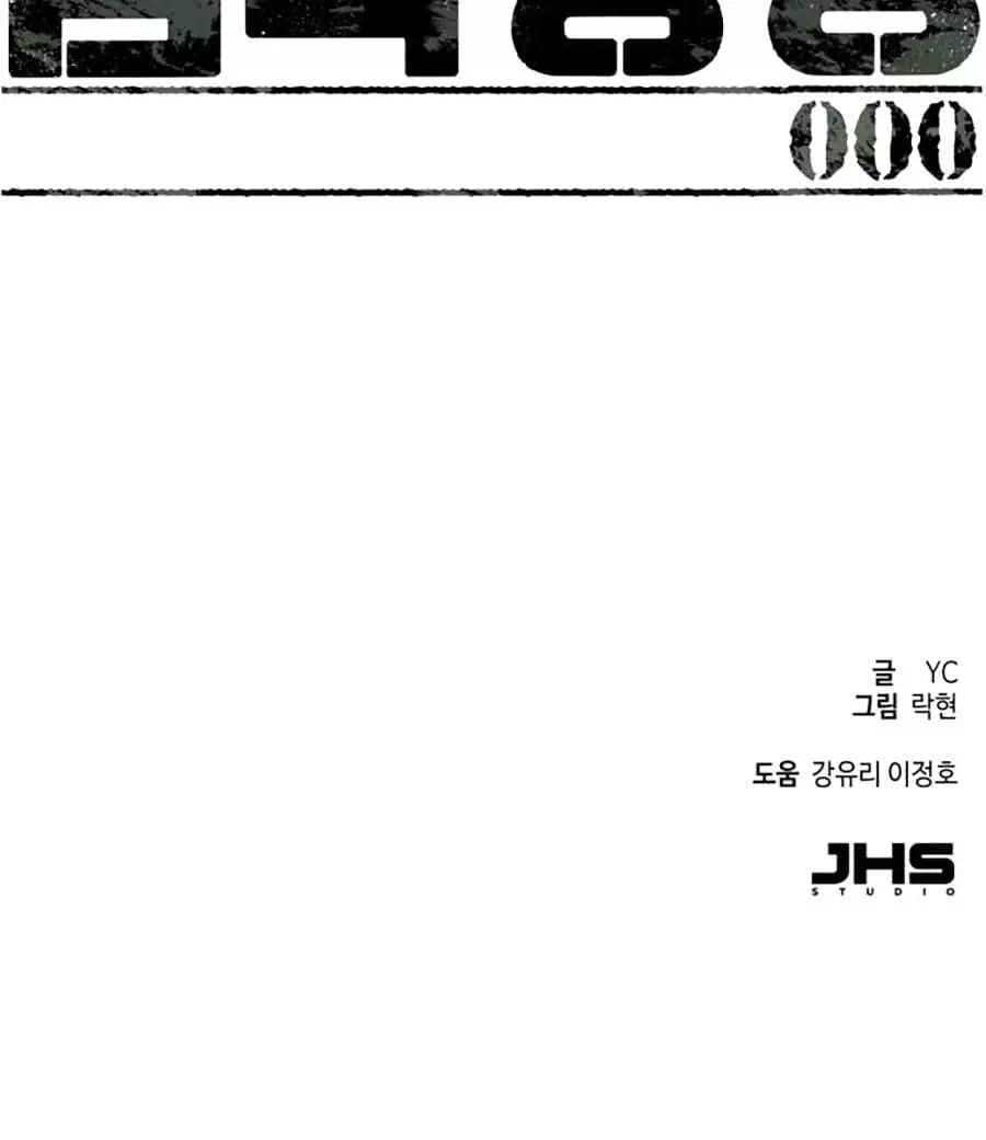 Chapter 3 - Image 6