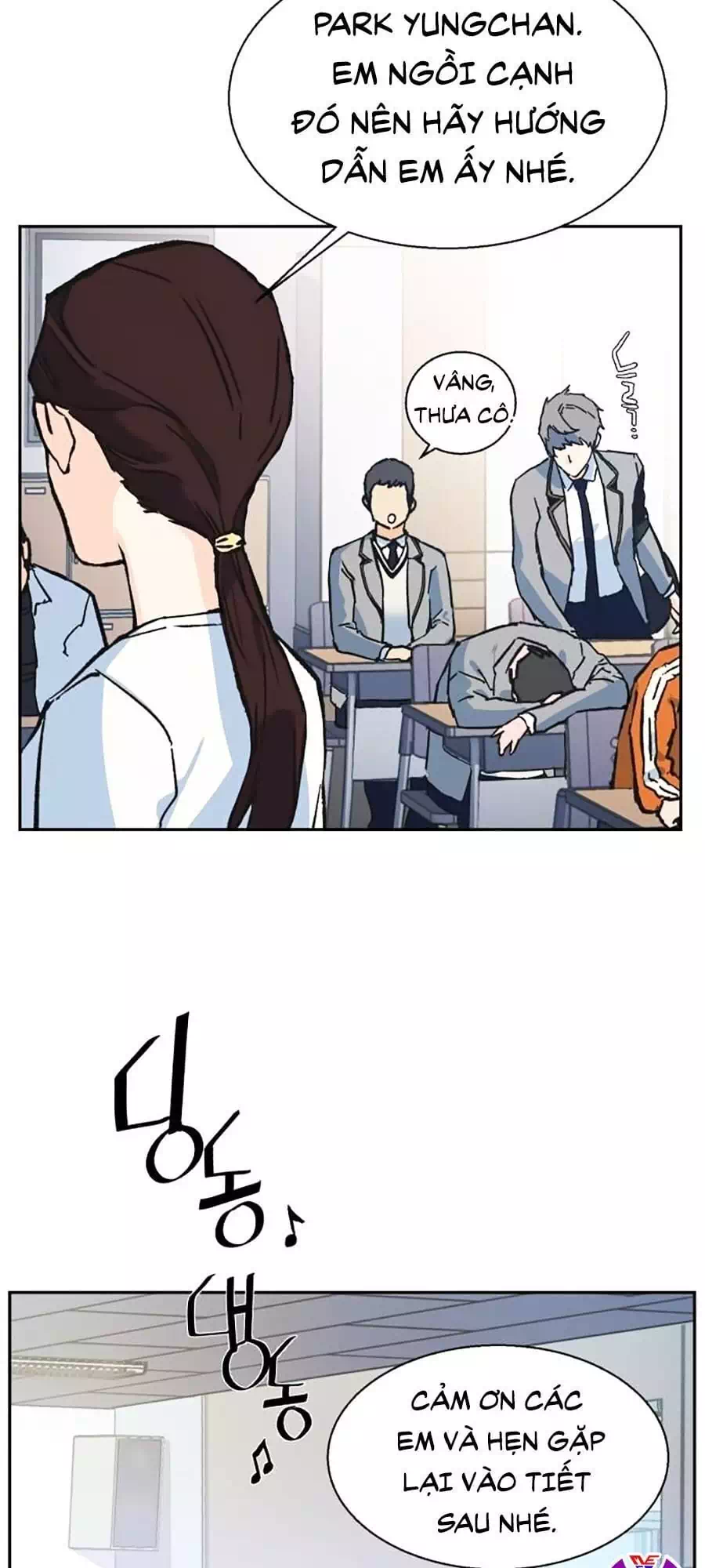 Chapter 3 - Image 81