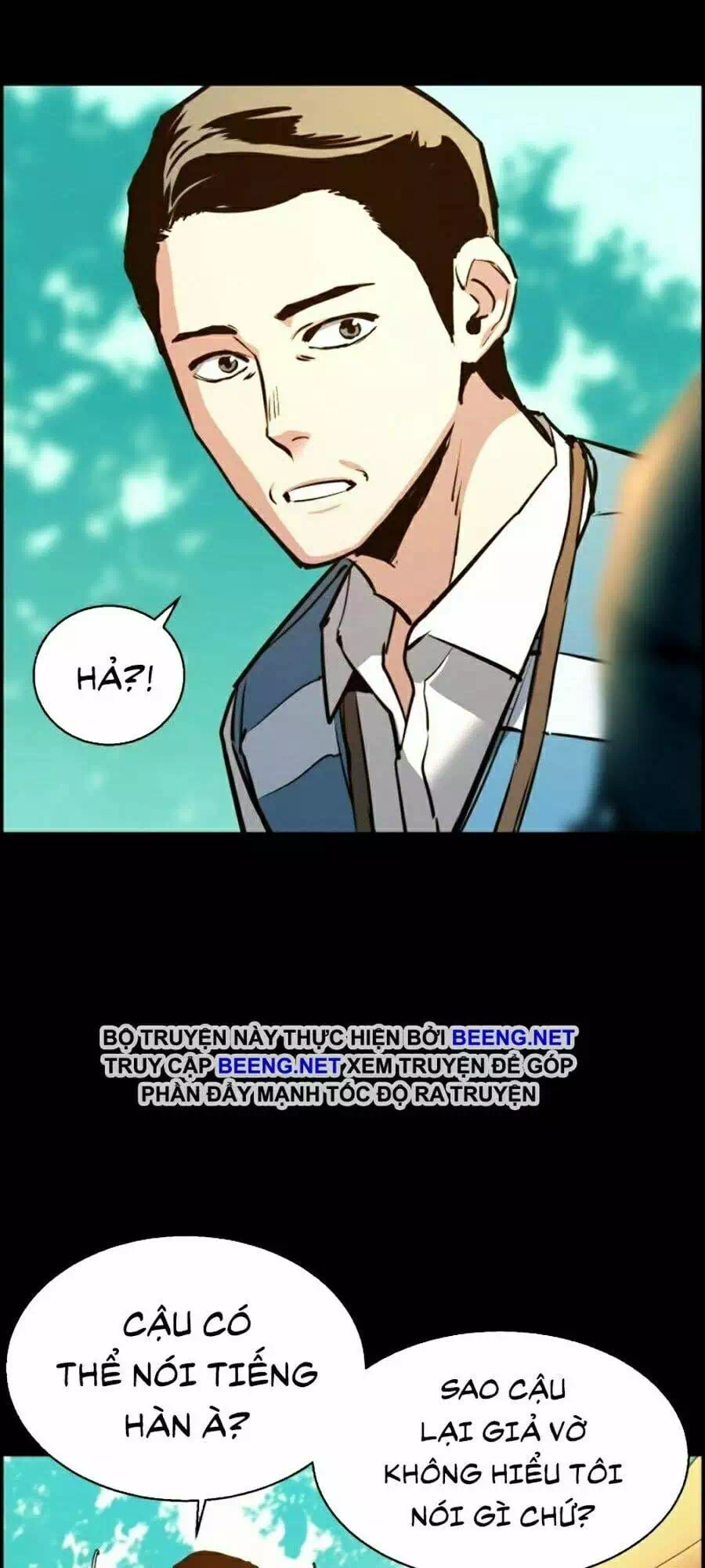 Chapter 33 - Image 2
