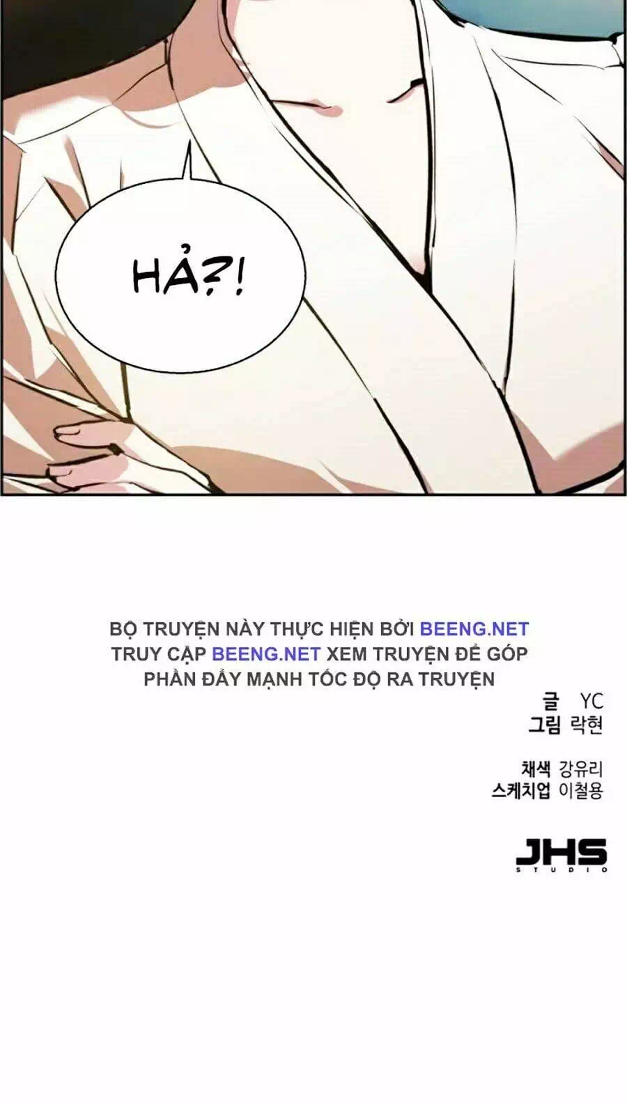 Chapter 33 - Image 30