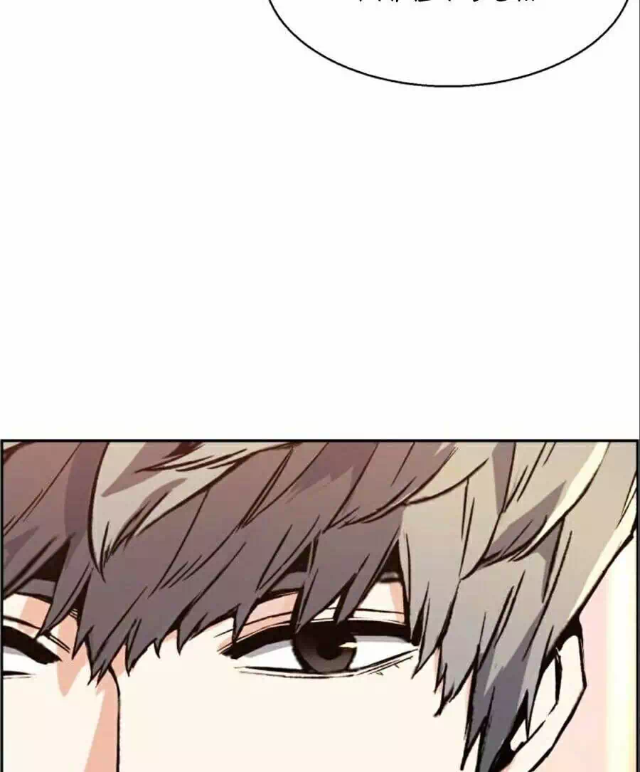 Chapter 41 - Image 2