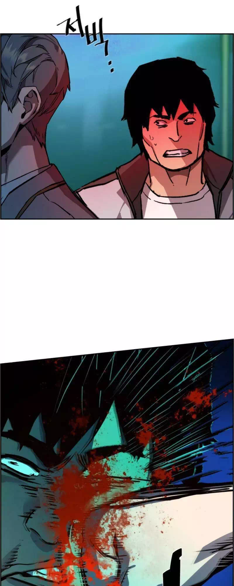 Chapter 48 - Image 4