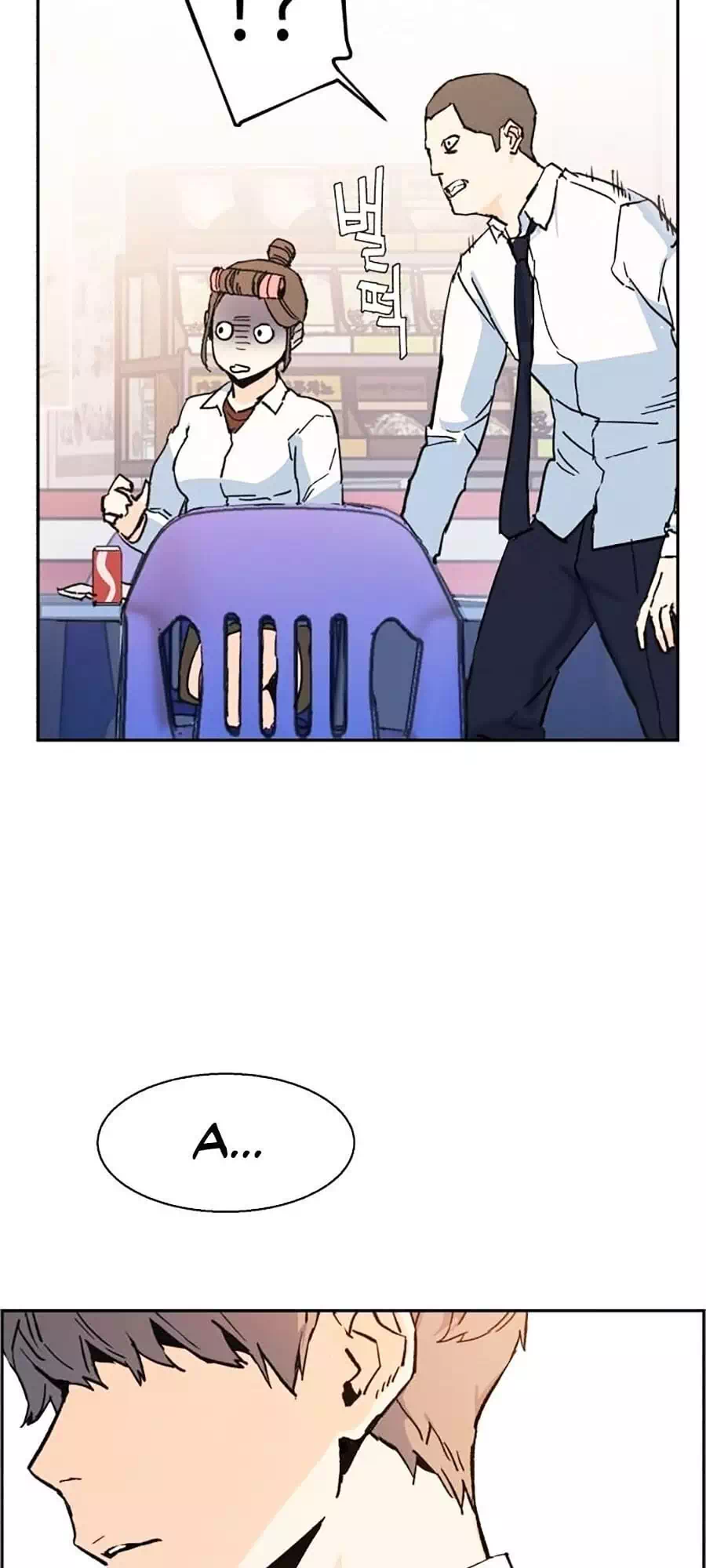 Chapter 5 - Image 5