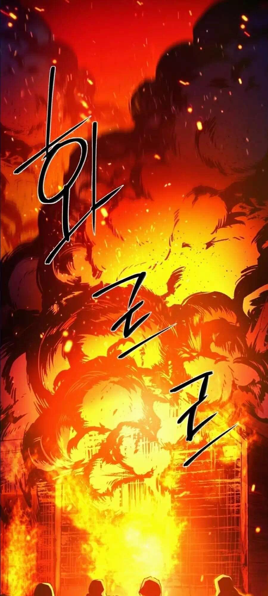 Chapter 51 - Image 18