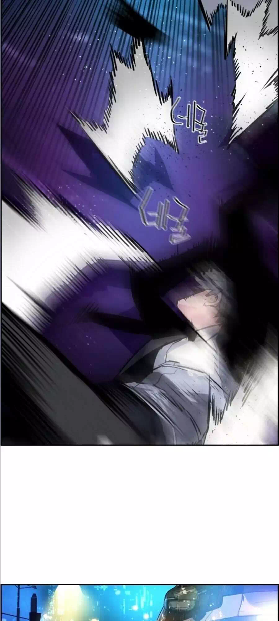 Chapter 59 - Image 2